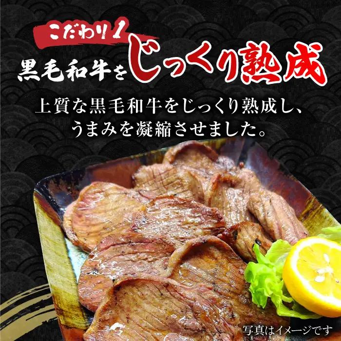 【全3回定期便】黒毛和牛 厚切り熟成牛タンステーキ 700g タン たん ステーキ [FCJ067]