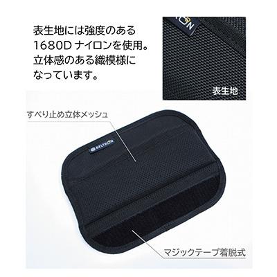 ふるさと納税 京都府 ジェルトロン ショルダーパッド(スタンダードタイプ) L |  | 01