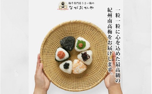 紀州南高梅使用 梅のあい はちみつ梅 個包装 12粒入り 塩分約8％ 【ngao016】