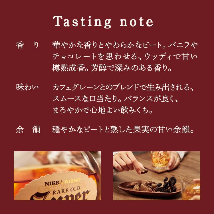 ウイスキー スーパーニッカ 700ml×5本 ※着日指定不可◆_イメージ2