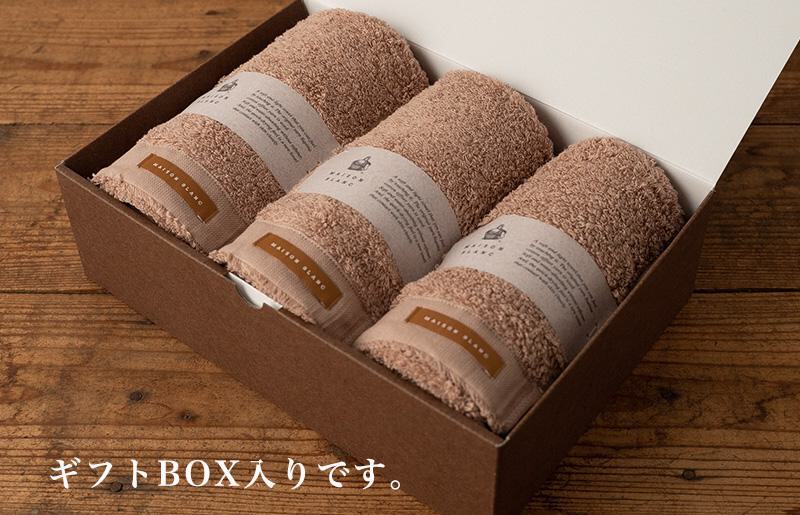 MAISON BLANC フェイスタオル3枚 テラコッタ【泉州タオル 国産 吸水 普段使い 無地 シンプル 日用品 家族 ファミリー】 099H3270_イメージ2