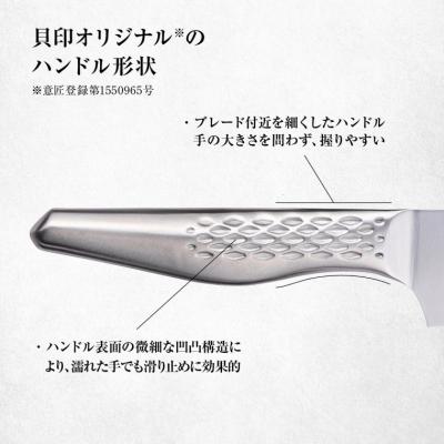 ふるさと納税 関市 <オールステンレス包丁・食洗機可・一体構造>■ 関孫六 匠創 菜切り165mm ◇貝印 |  | 03