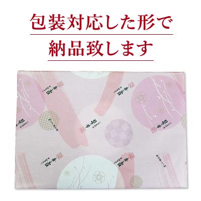 ふるさと納税 飯塚市 八女星野茶詰合せ「星乃絆」 |  | 02