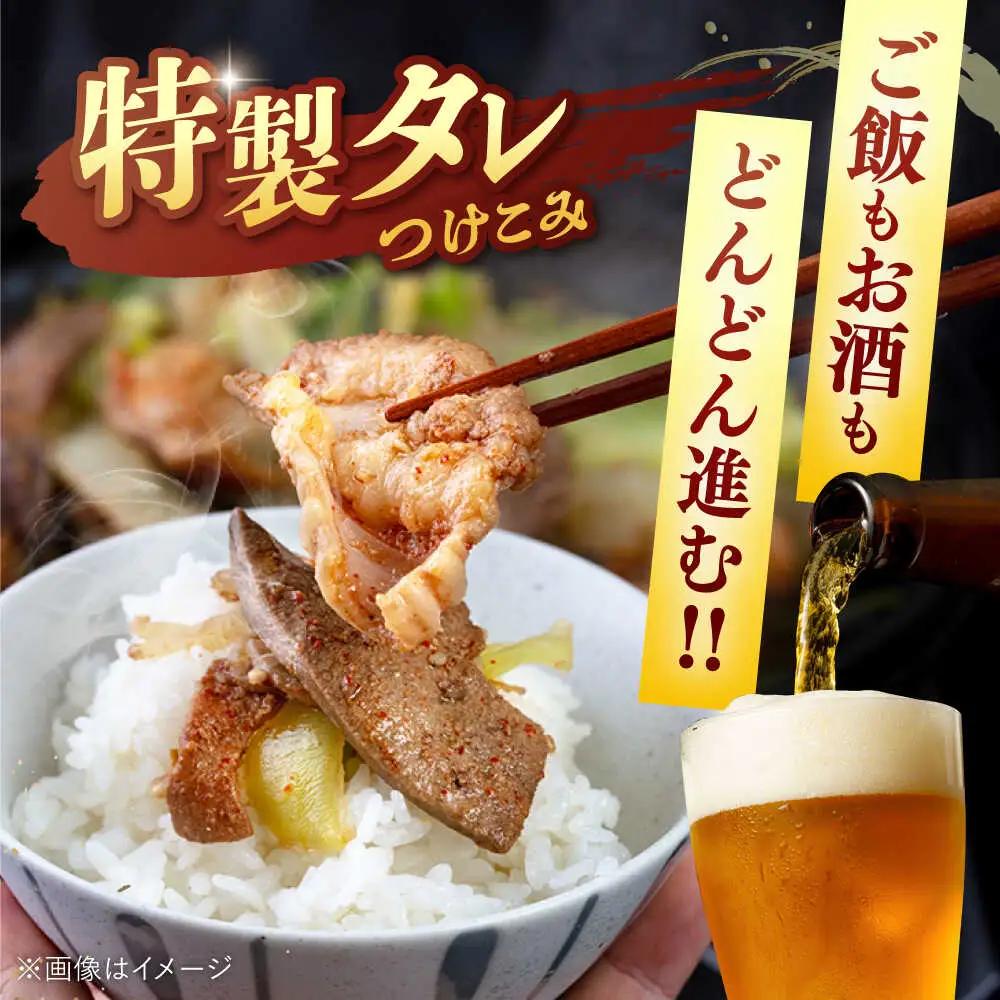 味付き ホルモン （旨辛・味噌・筑豊ホルモン焼き）3種セット 桂川町/マルマツ産業株式会社 [ADAE005] ホルモン焼き ホルモン 味付きホルモン 焼肉 冷凍