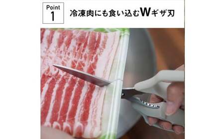 冷凍肉も切れる！ムテキバサミ【食洗機対応】〈ざわつく！金曜日〉で話題