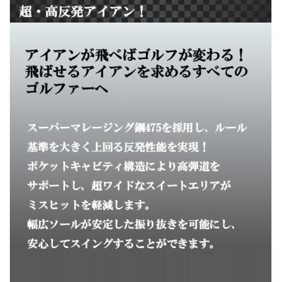 ふるさと納税 小山市 ゴルフクラブ　アイアン　高反発　SSオプティマ　#8〜#AW　4本セット　フレックスR　特別仕様 |  | 01
