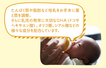 粉ミルク　雪印メグミルク　ぴゅあ(缶)1ケース(8缶入)/乳幼児用