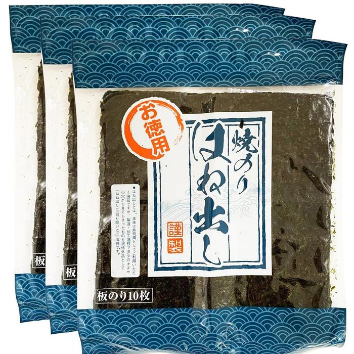 【ふるさと納税】＼最短7営業日～14営業日以内発送／福岡県産有明のり　キズ海苔　全型30枚 | 楽天ふるさと納税 お取り寄せ 福岡 お土産 九州 海苔 のり 焼きのり キズのり 訳あり おにぎり 有明 福岡土産 グルメ 福岡県 送料無料