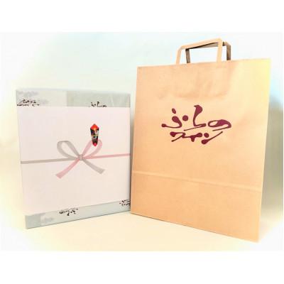 ふるさと納税 富良野市 【包装・手提げ袋・のし付】ふらのワイン (赤・白・ロゼ)720ml×3本セット |  | 03