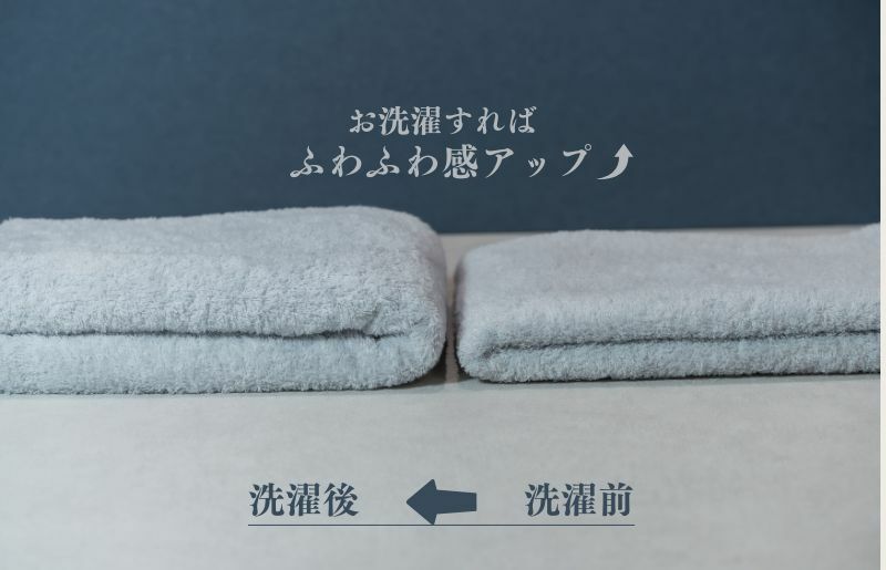 スーピマバスタオル 2枚（グレー）【国内製造 日本製 泉州タオル スーピマコットン 無地 吸水力 耐久性】 015B482_イメージ3