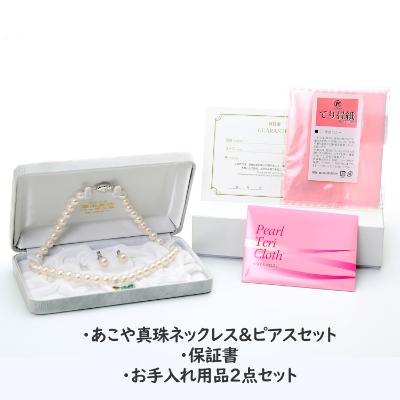 ふるさと納税 長崎市 あこや真珠(8.5-9mm珠)ネックレス&ピアスセット |  | 03