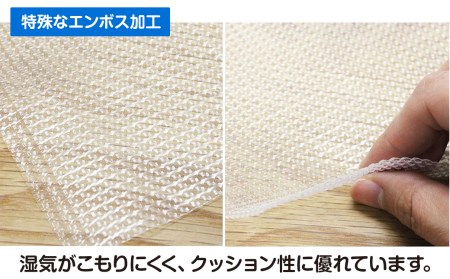 透明エンボスシート　40cm　3セット