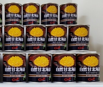 北海道産自然甘ホールコーン 12本（U12）