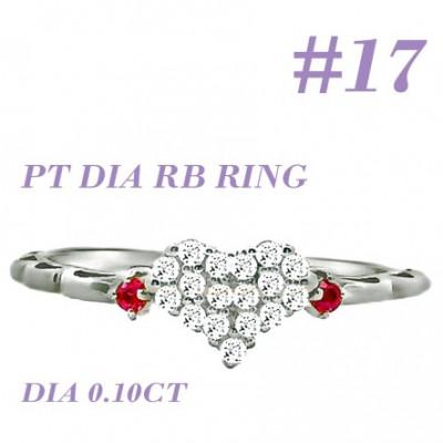 ふるさと納税 笛吹市 PT900 DIA ルビー パヴェリング 0.10CT RADR-5318DI-P #17