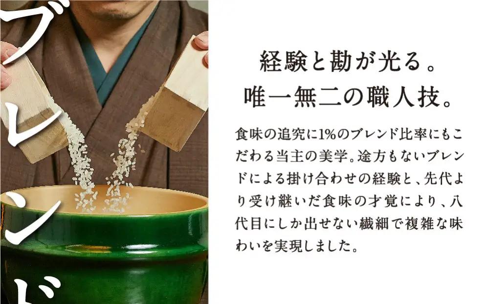 〈12ヶ月定期便〉【八代目儀兵衛】星付き銘店米 翁霞 5kg｜京都 米料亭 五ツ星お米マイスター厳選 人気セット