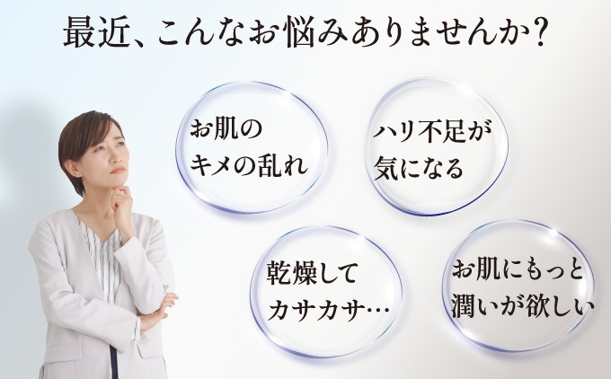 【能勢の天然水スキンケア】山吹 (しっとり化粧水) + 萌黄 (超しっとり化粧水) + 東雲 (しっとり乳液) 各1本セット
