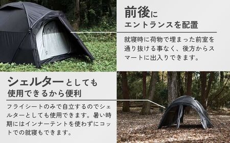 アウトドアテント muraco NORM 2P BLACK | テント 埼玉県 狭山市