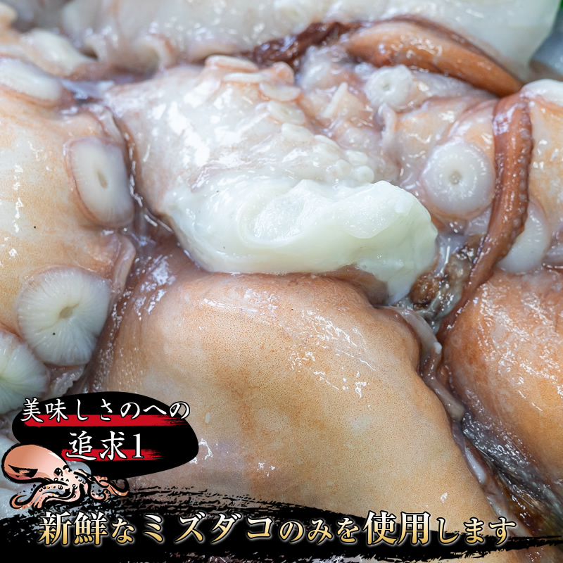 【12/22まで年内お届け】みなとのタコキムチ＜北海道釧路町 昆布森産タコ使用＞300g×1コ 年内配送 年内発送 北海道 釧路町 釧路超 特産品_イメージ3