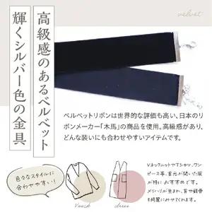 チョーカー ベルベット 2.5cm幅【ネイビー／金具シルバー】 