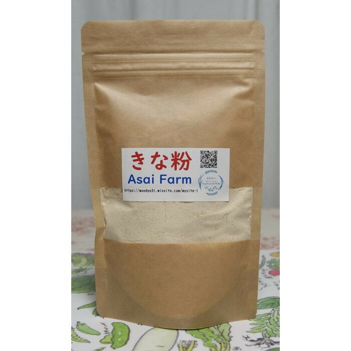 【ふるさと納税】きな粉　100g×3袋 | 食品 加工食品 ナチュラル ヘルシー 和菓子 スイーツ　岡山市