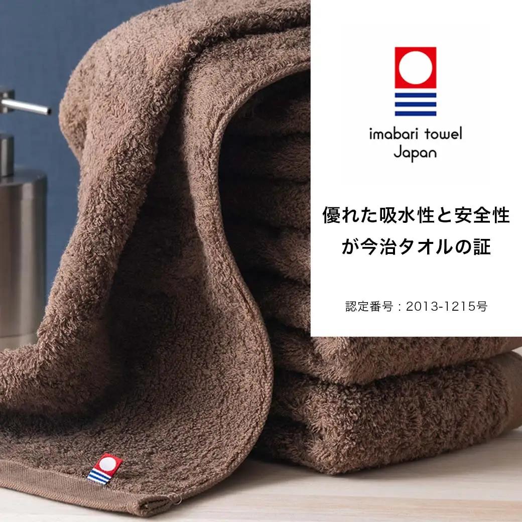 今治タオル リゾートホテルタオル フェイスタオル 5枚セット（ピンク）【I004460FT5P】