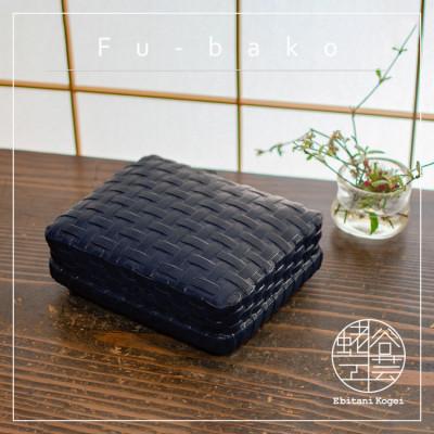 ふるさと納税 湖南市 文箱(小)【藍墨】 |  | 02