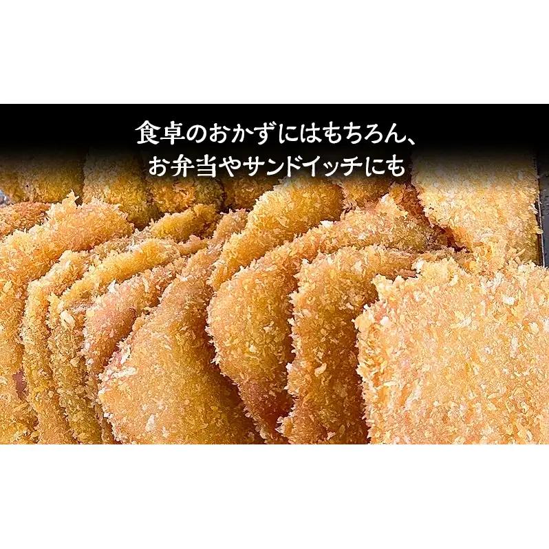 いちりきのハムフライ　30枚　食品 惣菜 フライ ハムフライ ハム サクサク 懐かしい味 おやつ おかず おつまみ お弁当 冷凍 いちりきのコロッケ 老舗 静岡県 森町