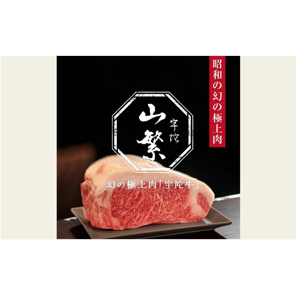 毎月定期便全6回 名産 認定肉 宇陀牛 国産 黒毛和牛 特選 ロース 厚切 ステーキ 4枚 計2kg / 山繁 ふるさと納税 牛肉 焼肉 人気 寄付 ランキング おすすめ グルメ 肉 返礼品 送料無料