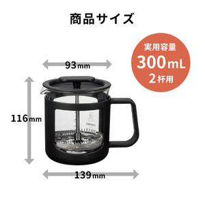 HARIO カフェプレス・U［CPU-2-B］｜ハリオ 珈琲 おしゃれ コーヒー 耐熱 ガラス 日用品 キッチン用品 かわいい フレンチプレス_EB43 ※離島への配送不可