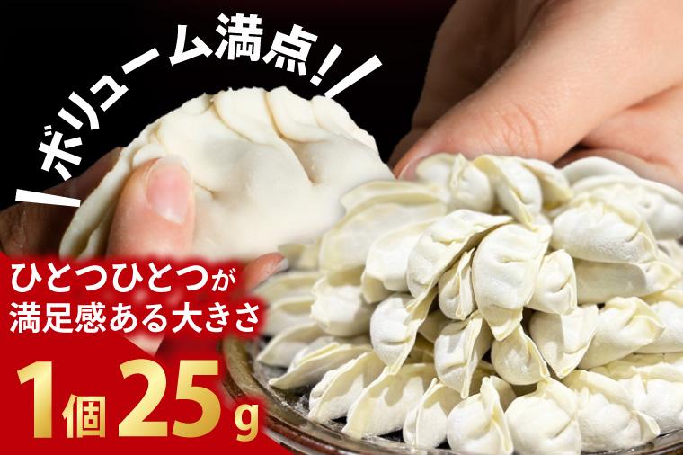 満腹餃子 リピーター続出！ボリューム満点！60個（1.5kg ）老舗 大容量 国産 焼き餃子 冷凍 ぎょうざ ギョーザ 冷凍餃子 簡単調理 惣菜 おかず おつまみ スタミナ 高評価 水戸市 茨城県（E