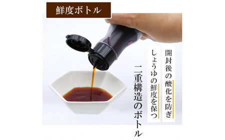 【スピード発送】 濃縮 マルタのつゆ（220ml×6本） 《鮮度ボトル》　013-G-MT027