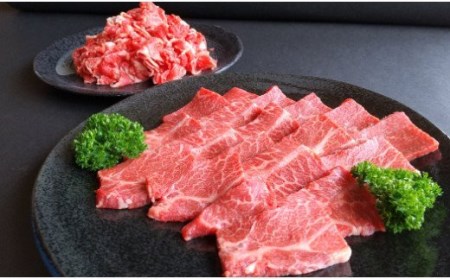  四万十麦酒牛 600g こま切れ / 厚切り焼肉用（各300gセット）  小間切れ 焼肉 モモ ウデ バラ肉 肩ロース 詰め合わせ ビール牛 赤身 冷凍 牛肉 ／Asz-37