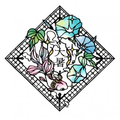 ふるさと納税 川越市 KOEDO川越硝子「切り絵ガラスアート」M(大暑) |  | 02