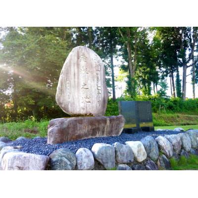 ふるさと納税 南魚沼市 【令和7年産】2kg/南魚沼産コシヒカリ　精米　うちやま農園のお米/発祥の地 |  | 02