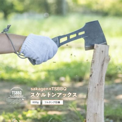 ふるさと納税 三条市 [TSBBQ] sakagen×TSBBQ スケルトンアックス 斧 【044S018】