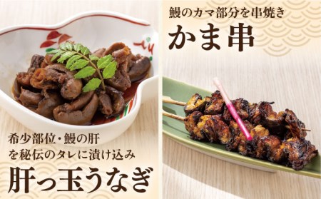北ノ屋づくし うなぎ 人気商品7種詰め合わせ　糸島市 / 北ノ屋うなぎ 鰻 ウナギ 贈答 セット [ACL004]