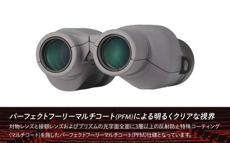 双眼鏡 ビクセン SW8×25WP | 双眼鏡 vixen FN-Limited-PR
