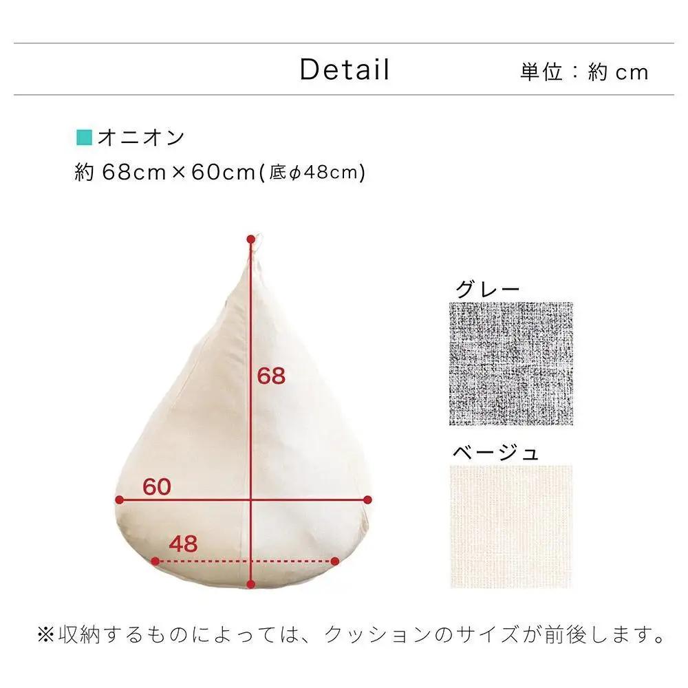 布団収納カバー オニオン型 グレー 約幅60×高さ68cm（底48cm径） 布団収納袋 布団収納クッション カバー ソファ生地 SNG104487701