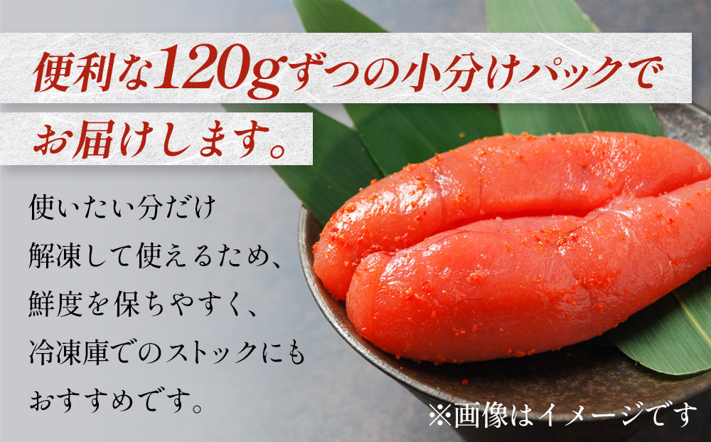 明太子 480g （120g×4個） バラコ