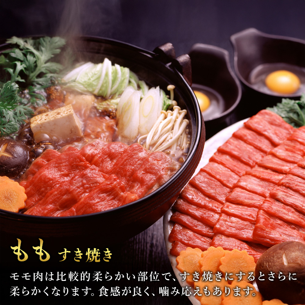 宮崎県産 黒牛 すき焼き しゃぶしゃぶ 赤身 牛肉 すき焼き肉 500g 1000g 肩ロース モモ 0.5kg 1kg すきやき 肉 牛 国産牛 食べ比べ 小分け 真空パック うす 冷凍 贈答 ギフ