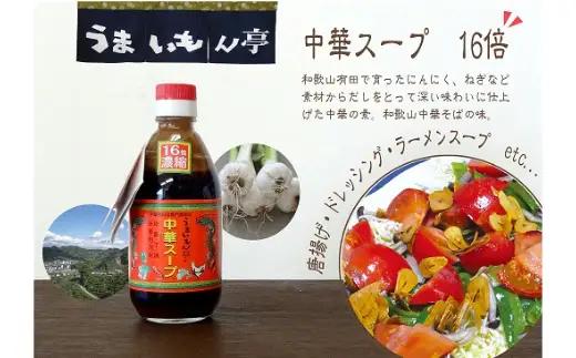 うまいもん亭詰め合わせギフト C（B1066-1）