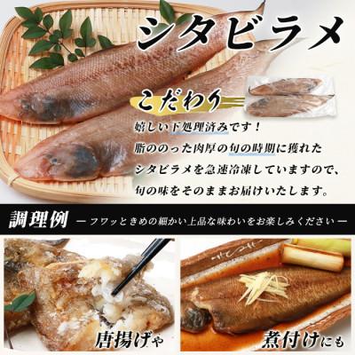 ふるさと納税 鹿島市 冷凍芝エビ(真エビ)1kg(500g×2パック)&有明海産 シタビラメ約150g×2尾【有明海の恵】 |  | 02