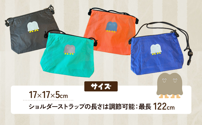 インクルーシブ保育活動支援！どろんこキッズ サコッシュ 