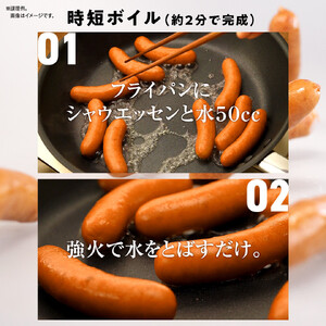 シャウエッセン北海道プレミアム　175ｇ×5袋 | ソーセージ ソーセージ ウインナー _03934