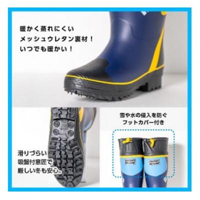ふるさと納税 二本松市 スーパーアラスカ14　28cm |  | 01