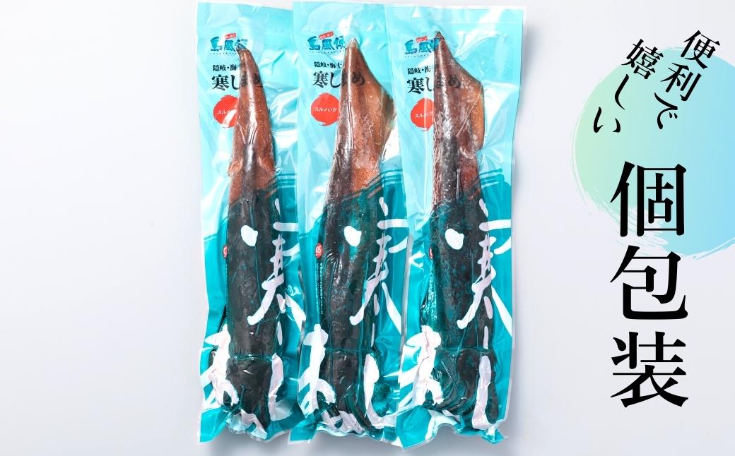 今が旬！朝どれ寒シマメ特大サイズ（350-400g）丸ごと3杯セット 1kg?1.2kg_イメージ5