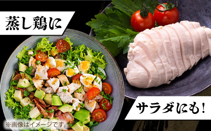 【朝引き】ありたどり アスリート盛り 計2kg（ササミ・ムネ） 【肉の三栄】 ありた鶏 むね むね肉 ムネ [HAA120]