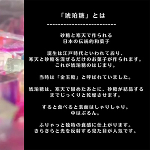 食べる宝石　琥珀糖（5袋入） 和菓子 スイーツ お菓子 和スイーツ ASMR 美しい かわいい おしゃれ 映え プチギフト 個包装 贈り物 