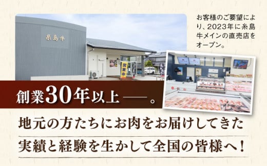 A4ランク もも スライス 500g 糸島 黒毛和牛【糸島ミートデリ工房】 [ACA008] 博多 牛肉 和牛 もも モモ 赤身 すき焼き しゃぶしゃぶ 国産