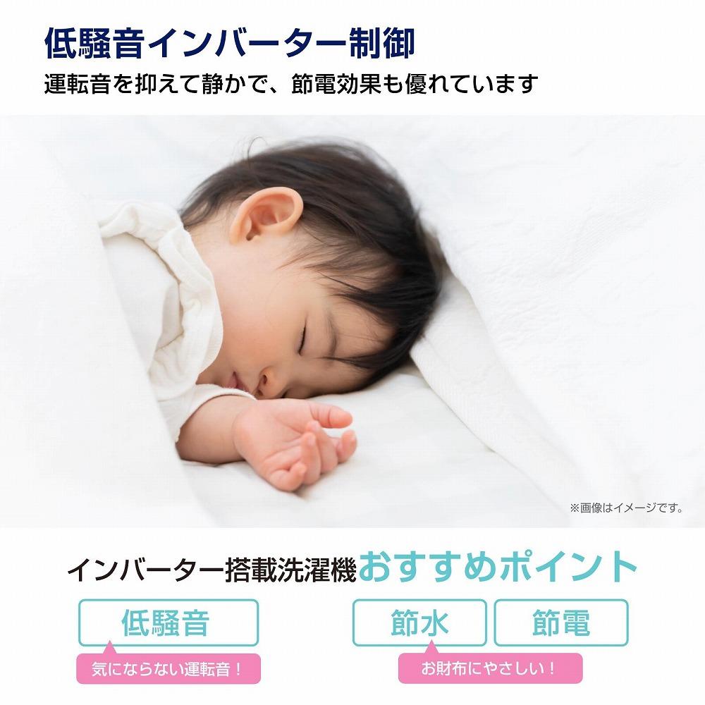 Hisense【標準設置費込み】8kg 全自動洗濯機 HW-DG80J